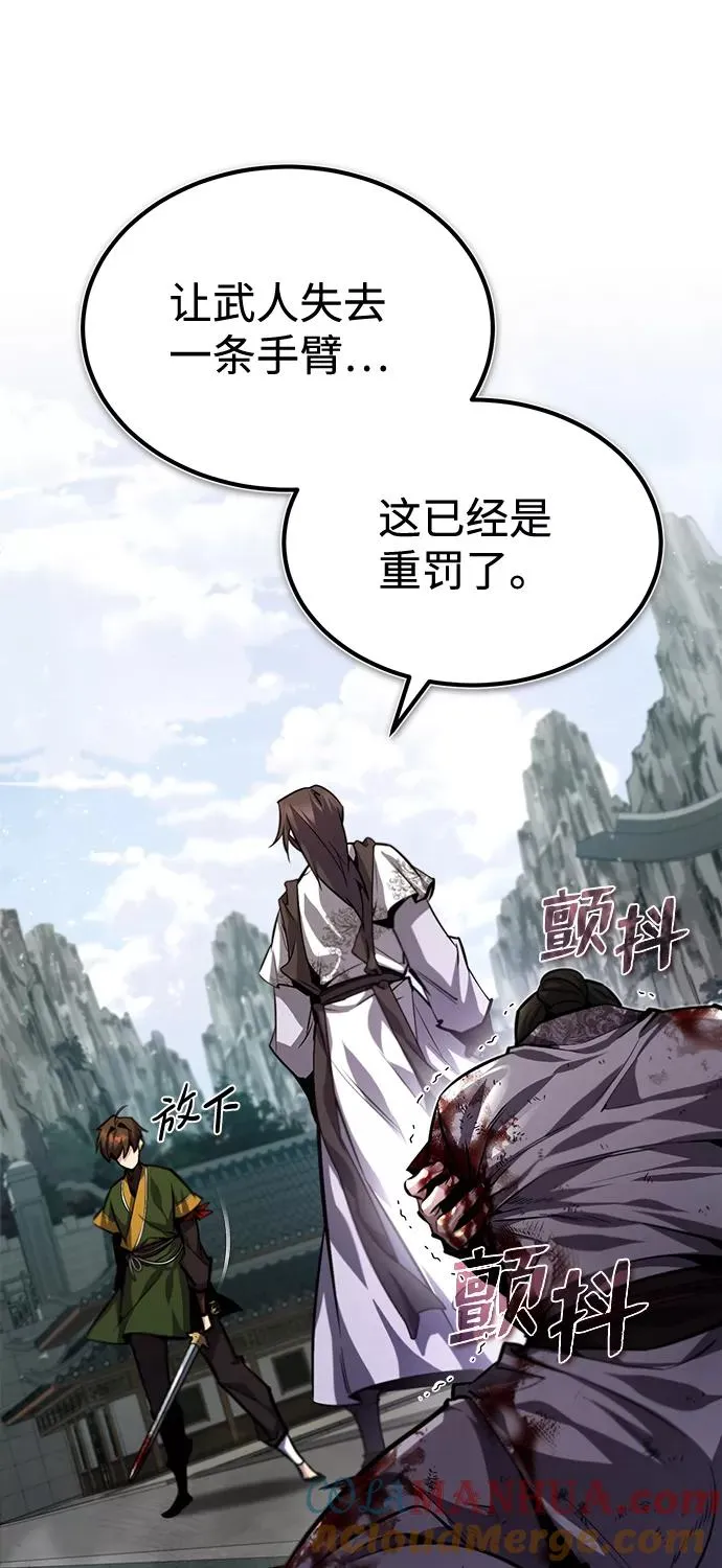 [第38话] 无法原谅63