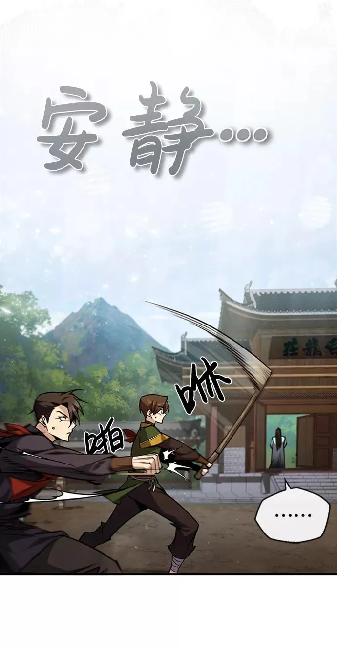 [第34话] 我们从今天开始吧4