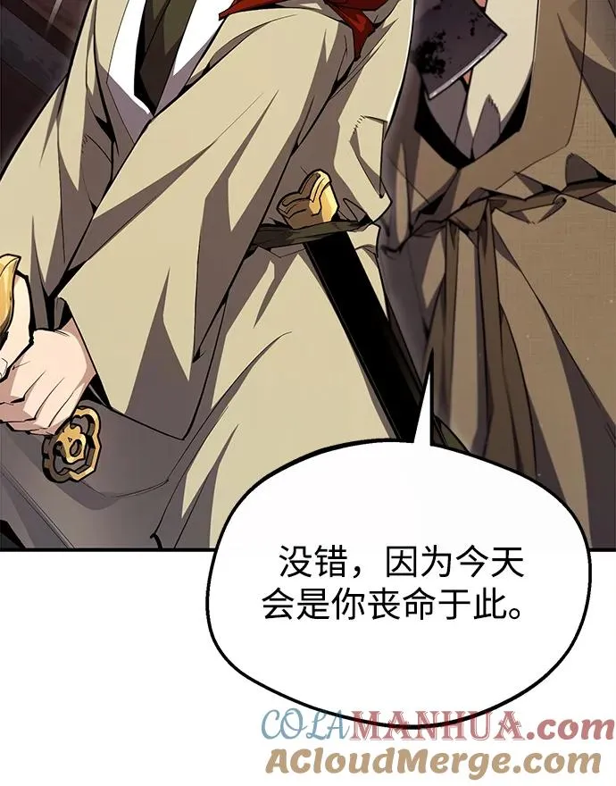 [第70话] 小鬼21