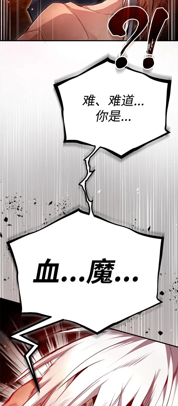 [第74话] 合格了46
