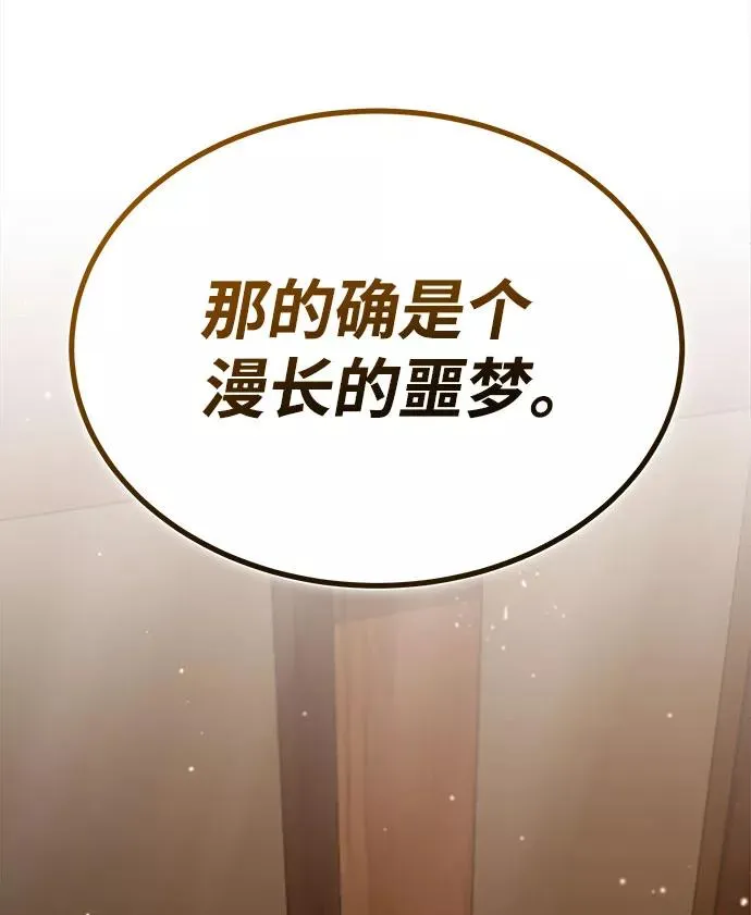 [第23话] 原来是我的90