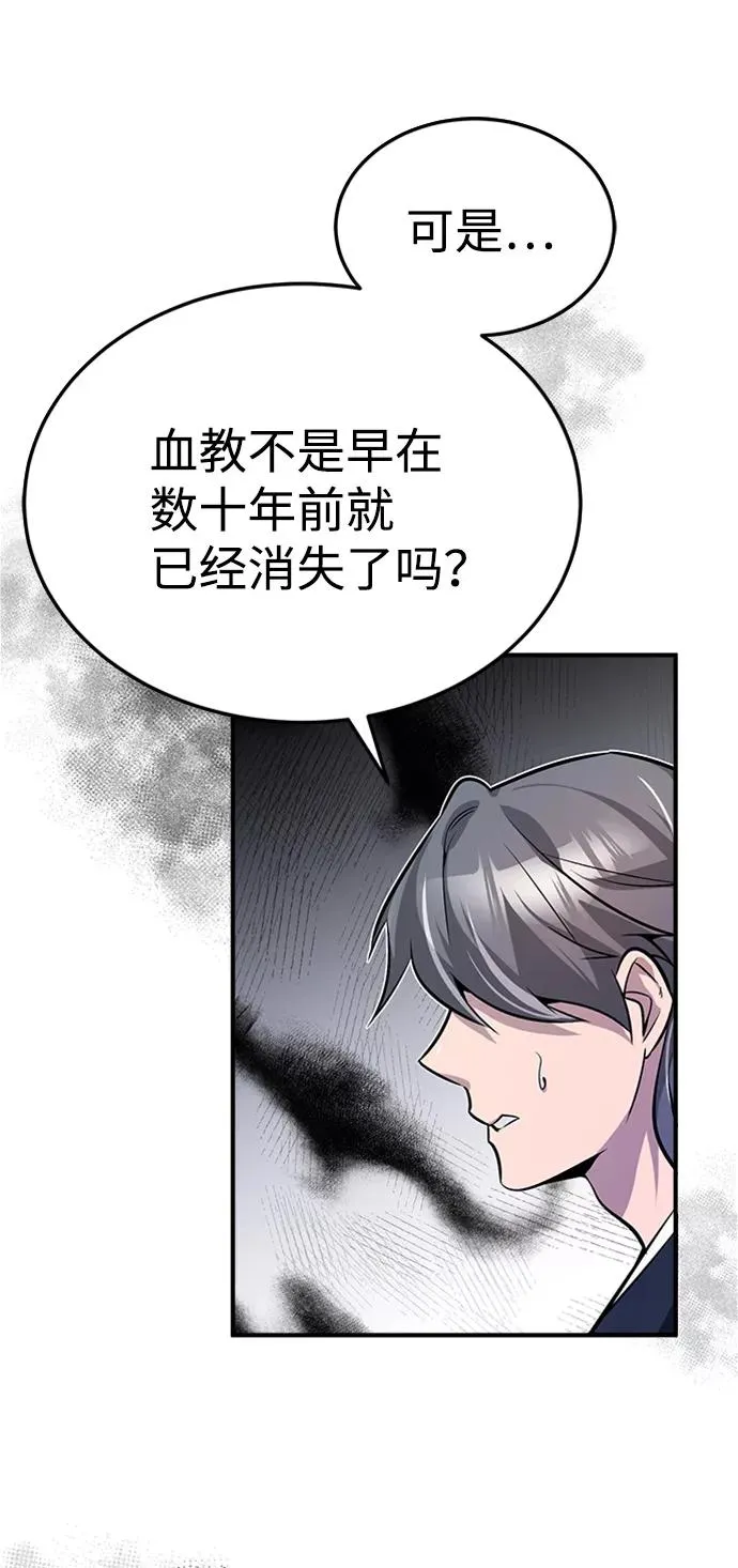 [第4话] 难怪熟悉25