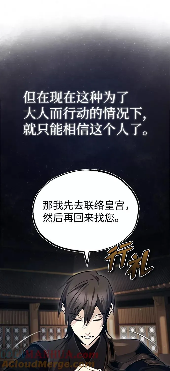 [第42话] 还是担心考试吧48
