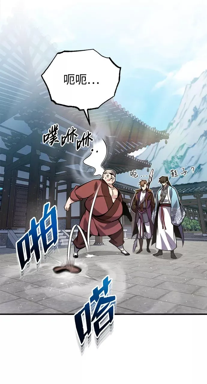 [第16话] 原来如此61