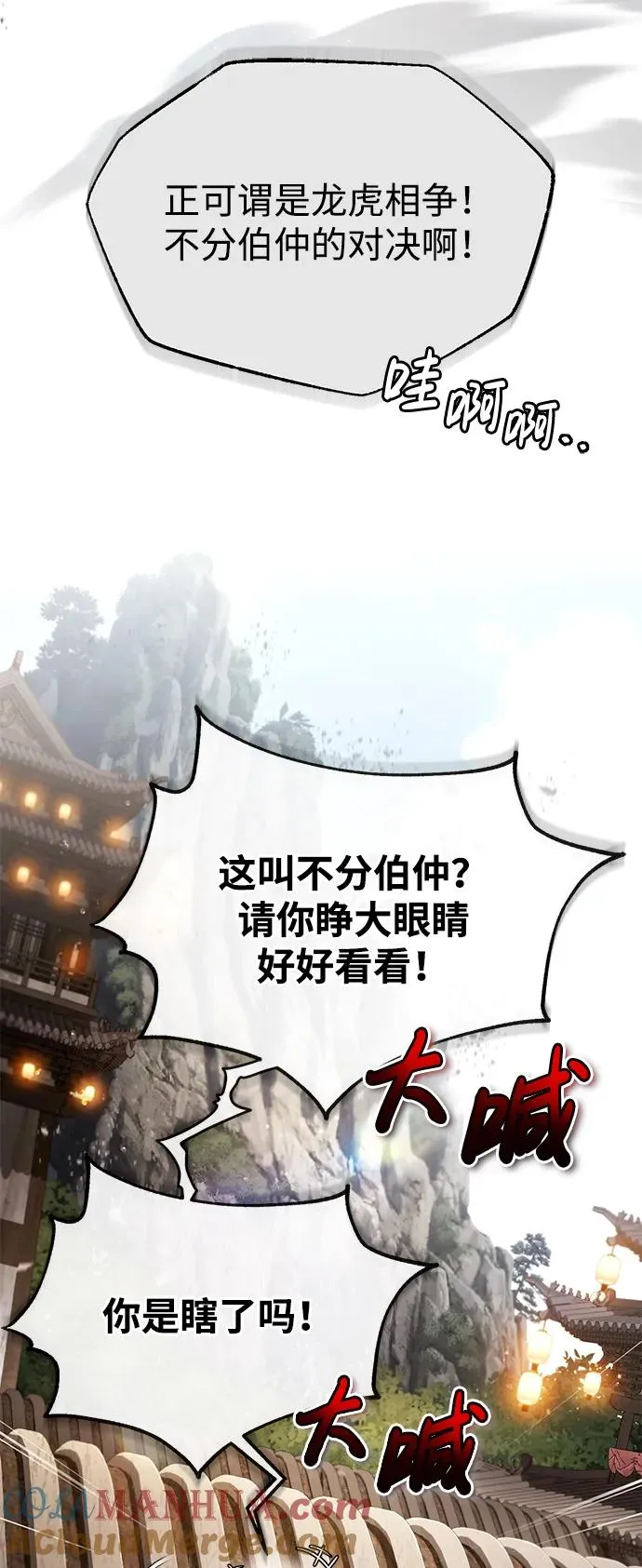 [第92话] 世界上最棒的儿子64
