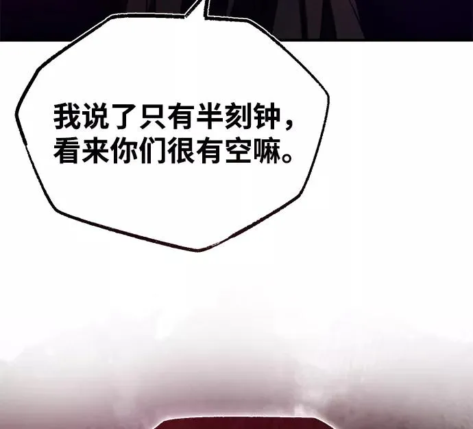 [第35话] 那就那么做吧94
