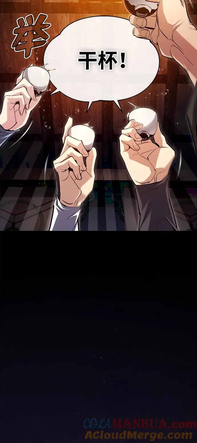 [第76话] 遥远的往事51
