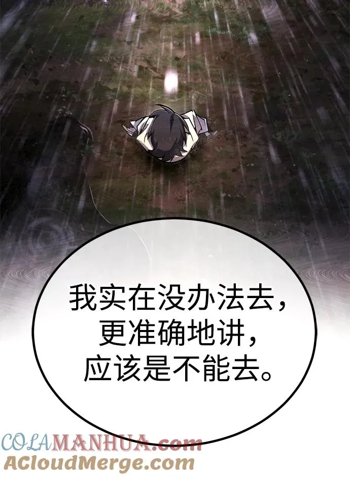 [第95话] 临终时48