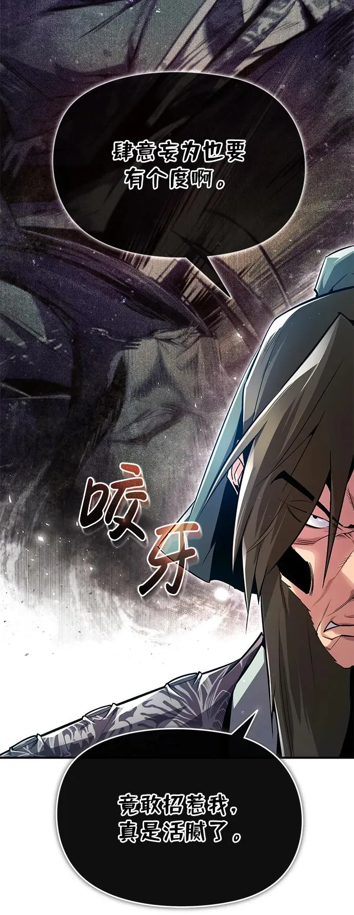 [第60话] 从称呼开始31