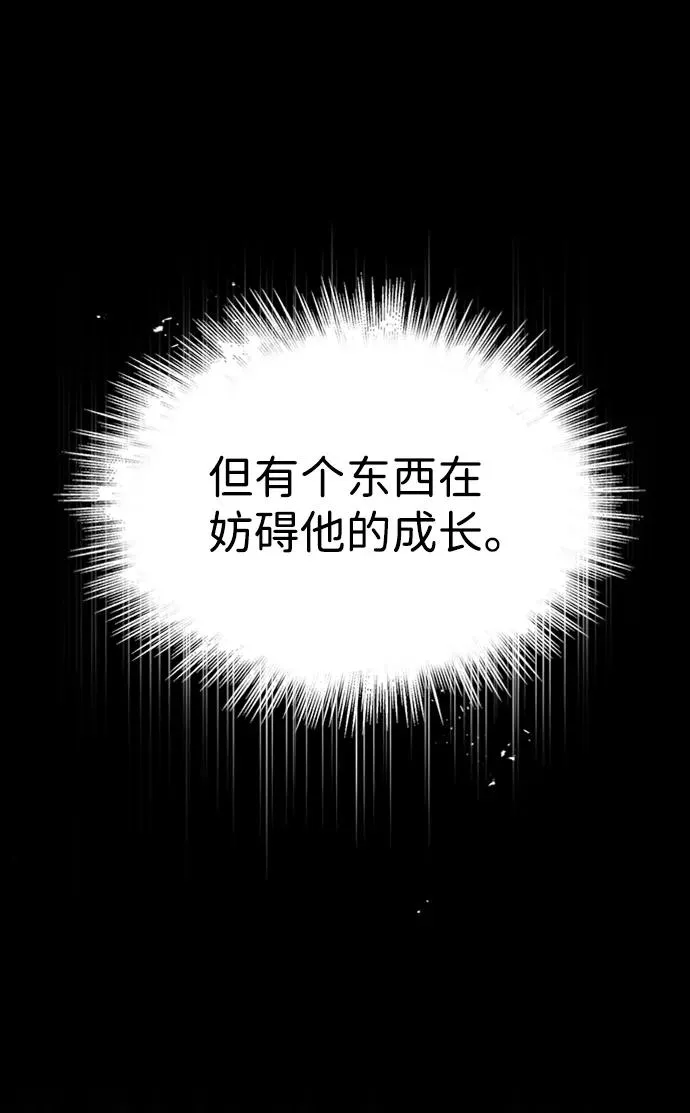 [第7话] 到此结束吧106