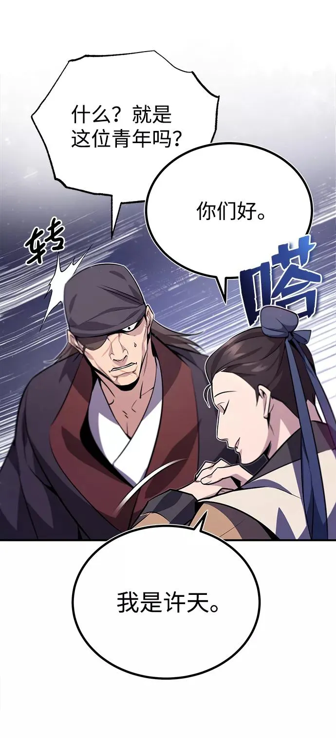 [第15话] 这都是为了我自己19