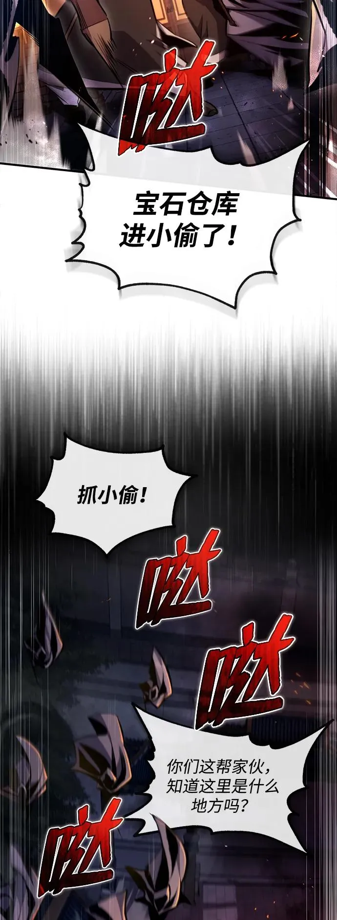 [第58话] 你不用觉得拘束76