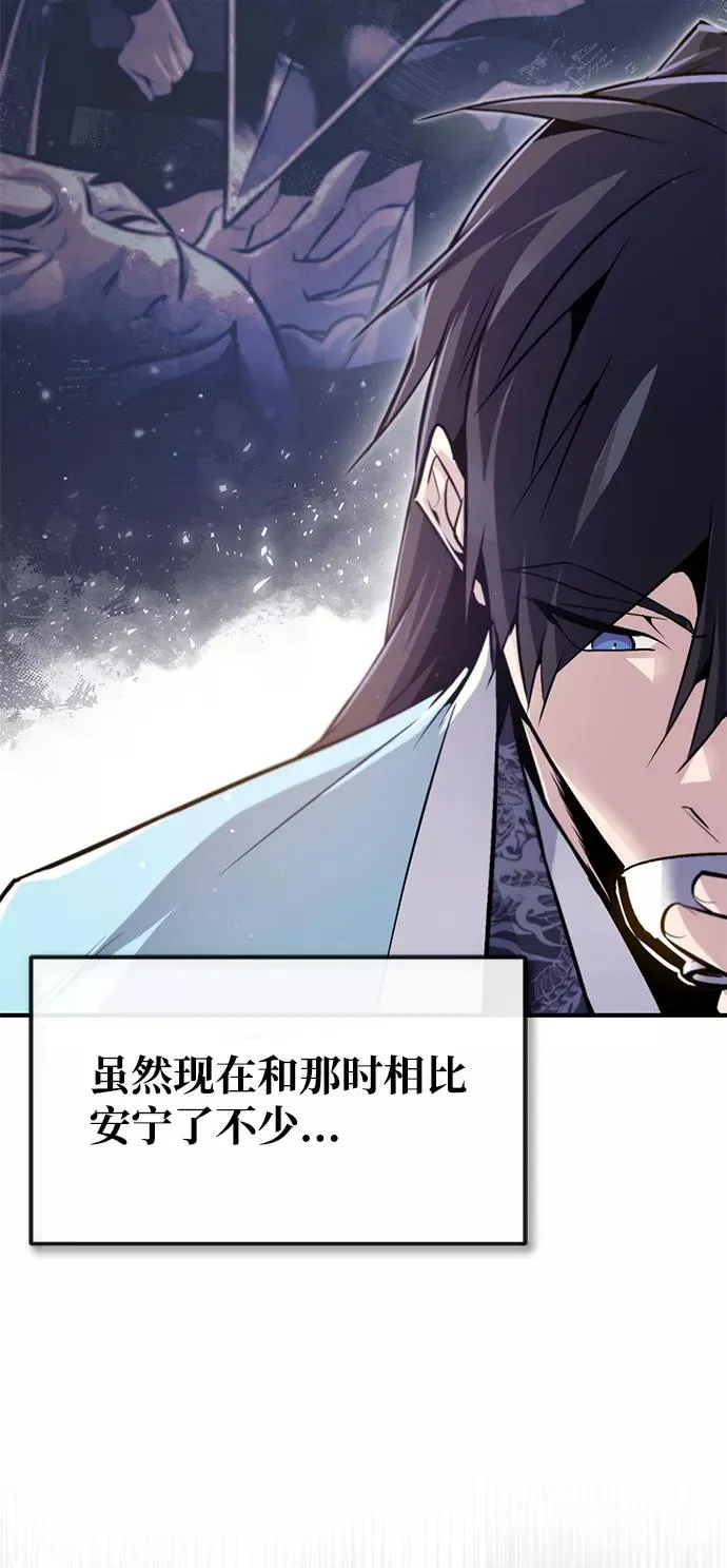 [第47话] 你是最棒的老师73
