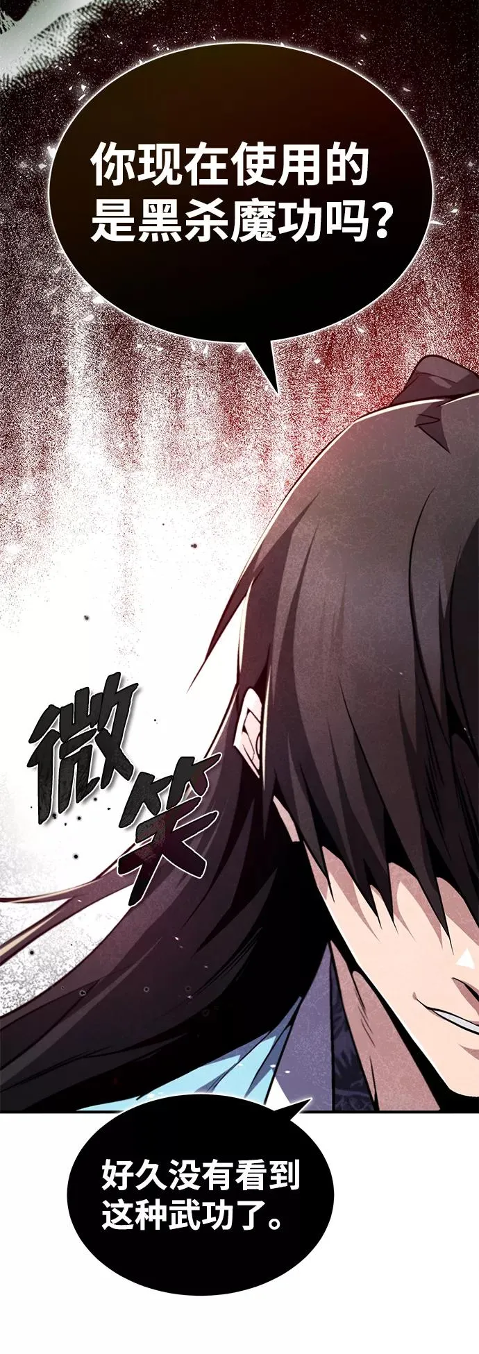 [第48话] 我也一样！14