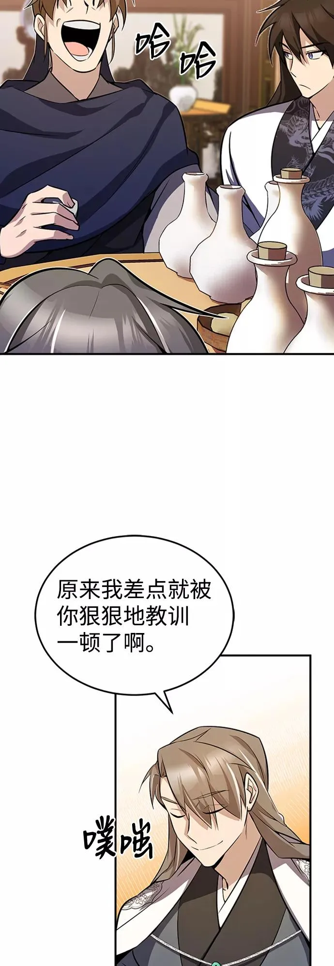 [第5话] 一级讲师是什么？35