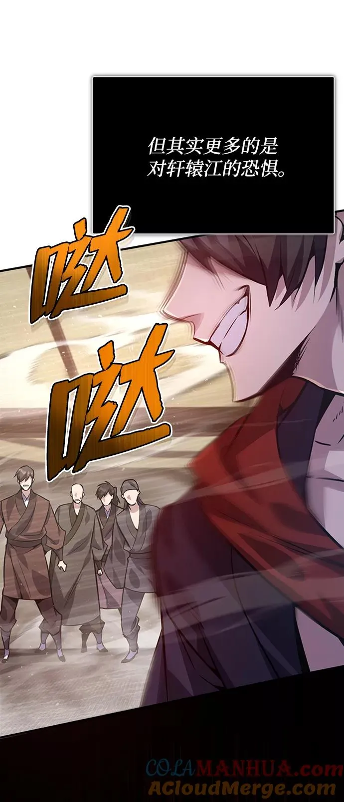 [第19话] 适可而止吧27