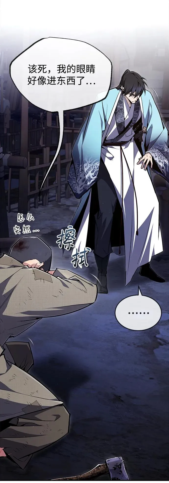 [第64话] 更生门5