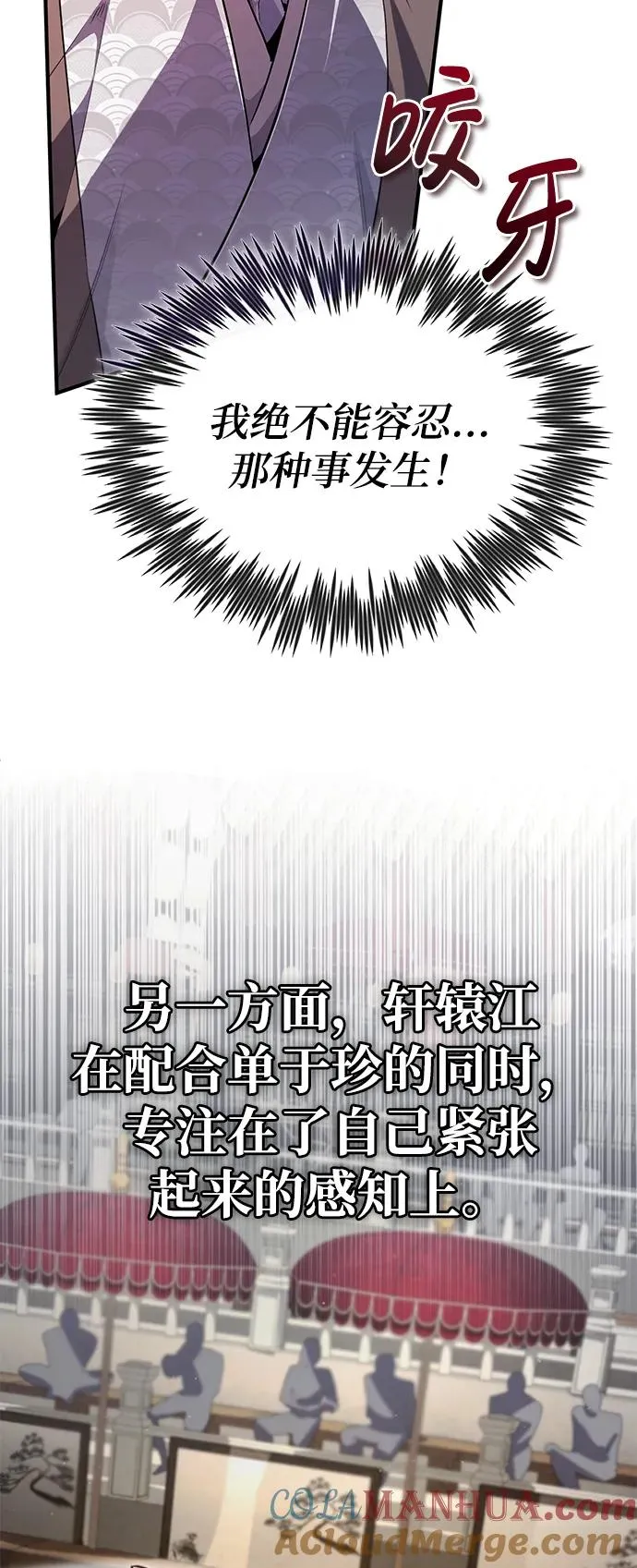 [第92话] 世界上最棒的儿子72