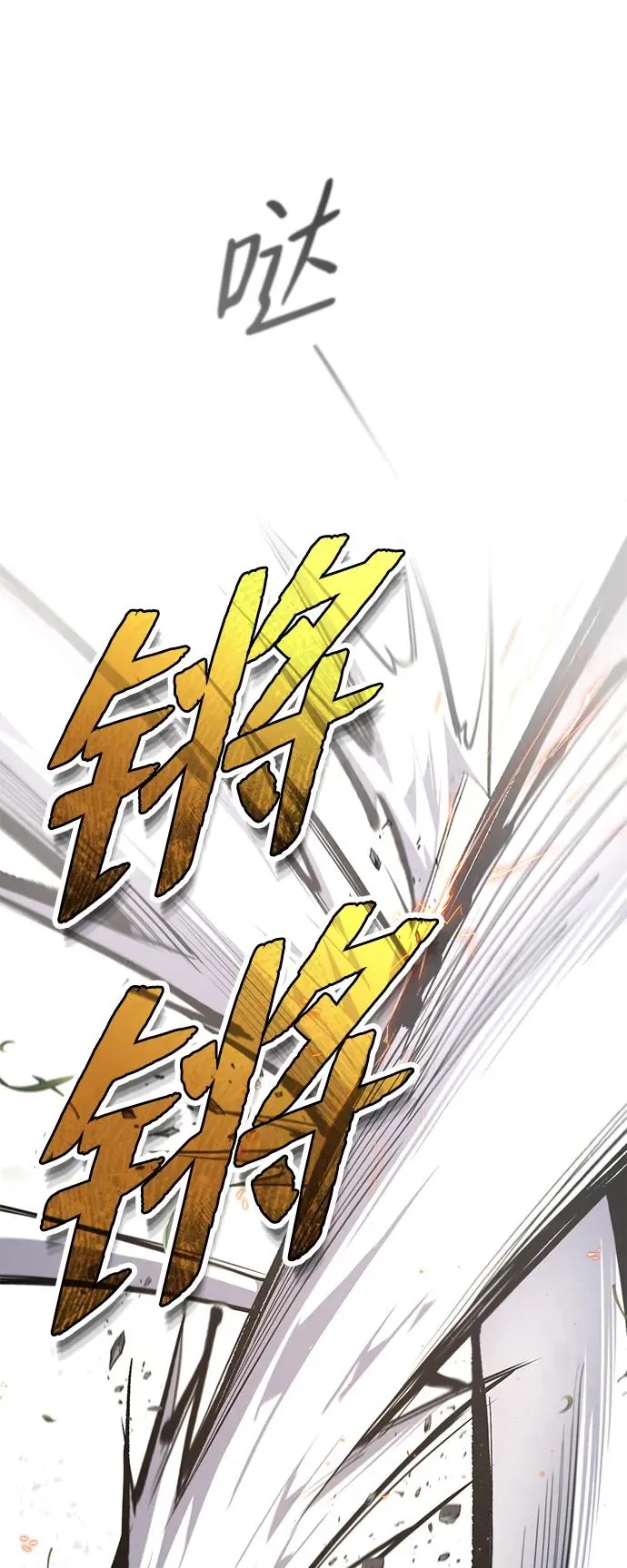 [第88话] 我也参加46
