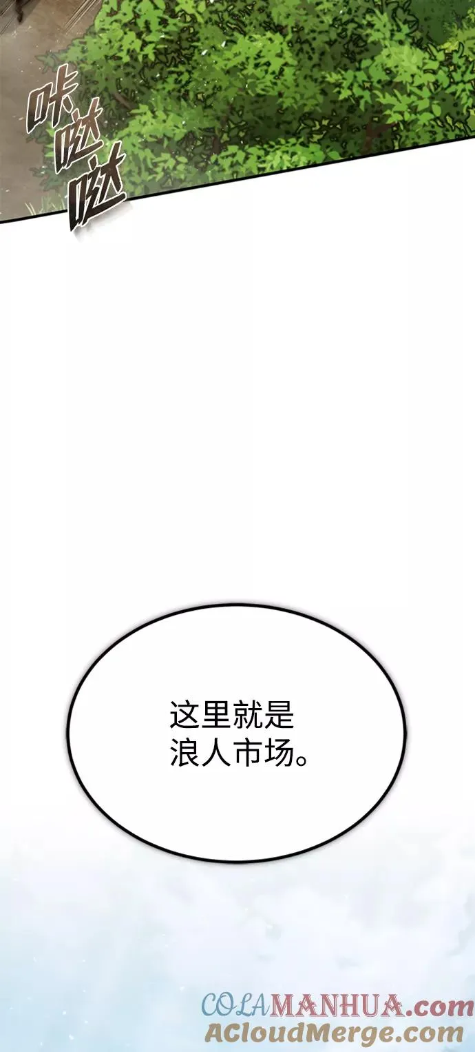 [第21话] 你想继续挨打吗？16
