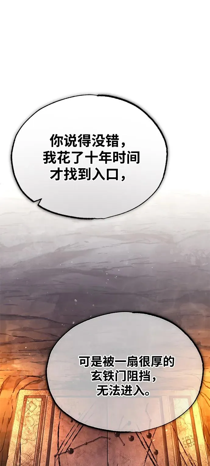 [第76话] 遥远的往事85