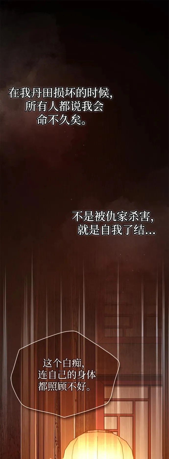 [第98话] 欢迎你下次再来1