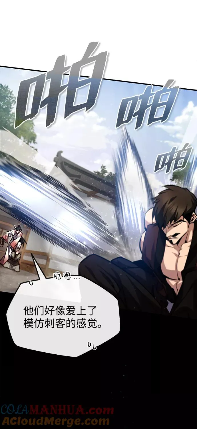 [第43话] 好狠毒啊40