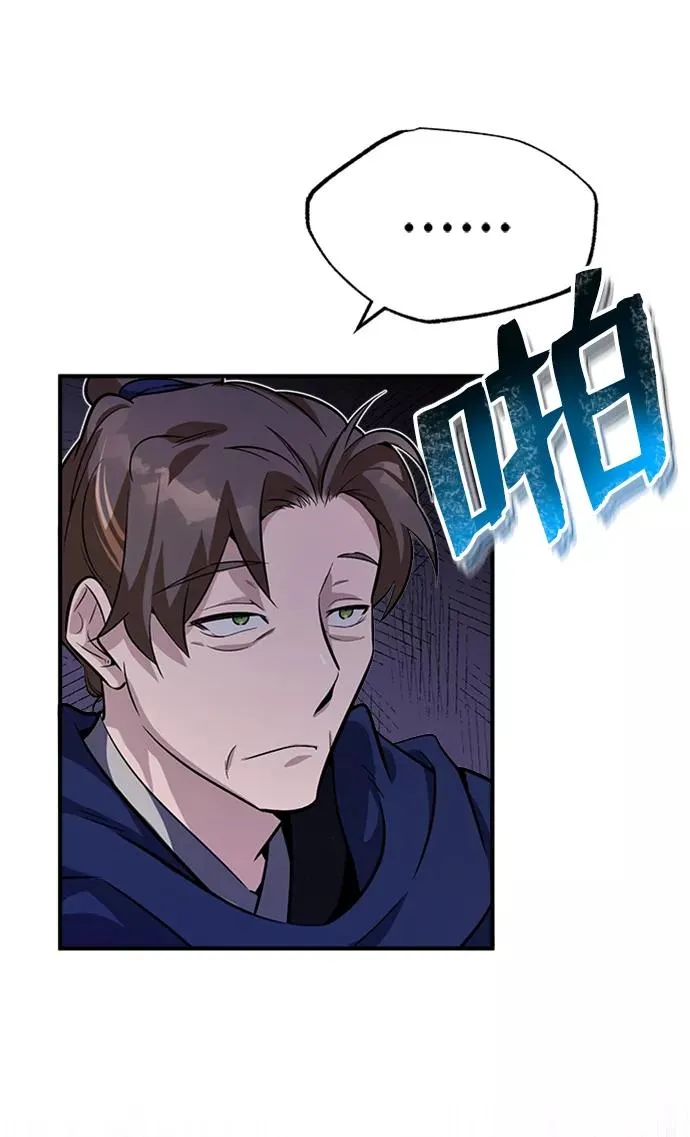 [第4话] 难怪熟悉32