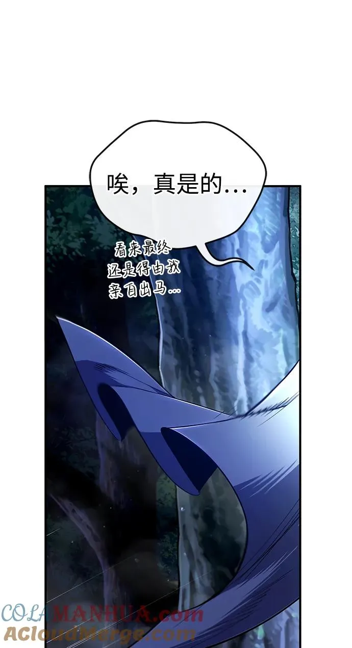 [第95话] 临终时78