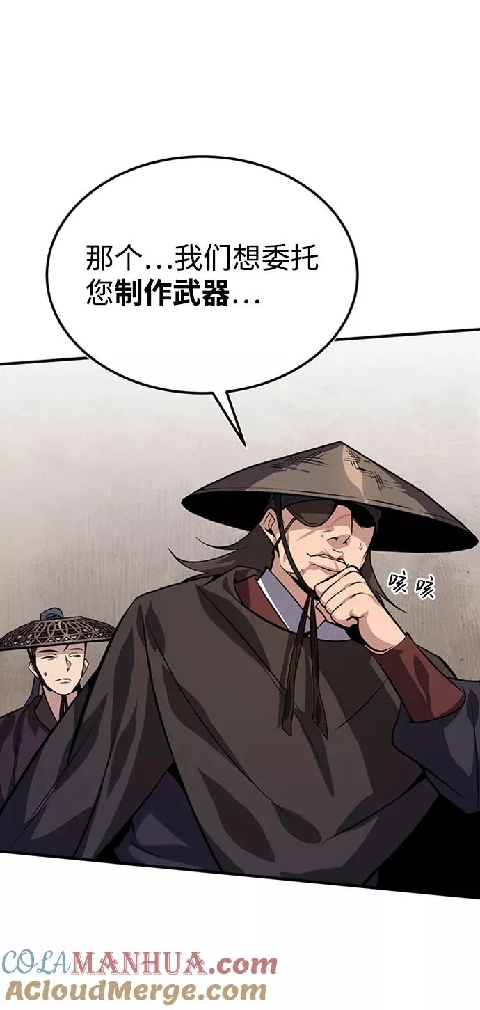 [第21话] 你想继续挨打吗？56
