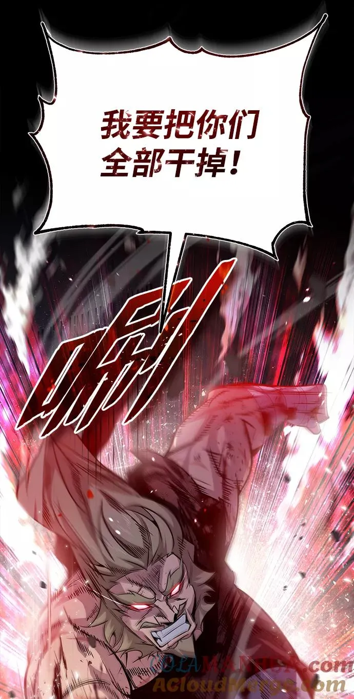 [第31话] 这是我最后的忠告57