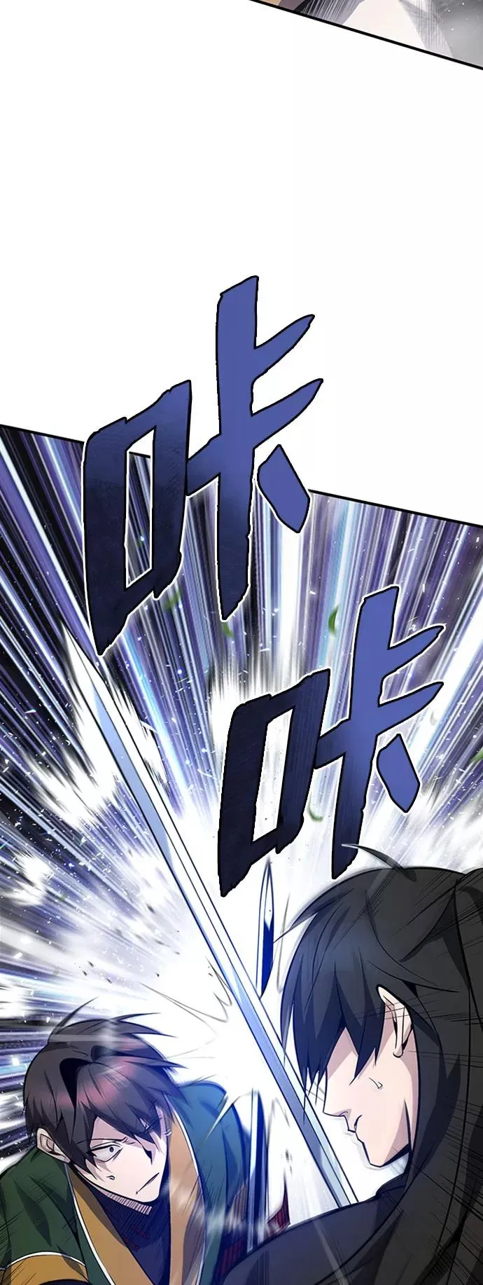 [第23话] 原来是我的21