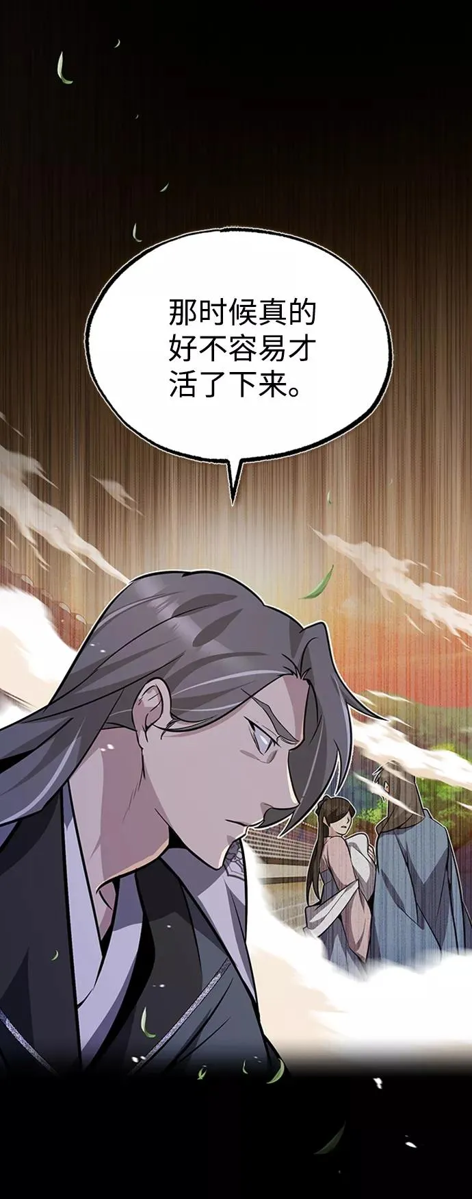 [第11话] 与你相像85
