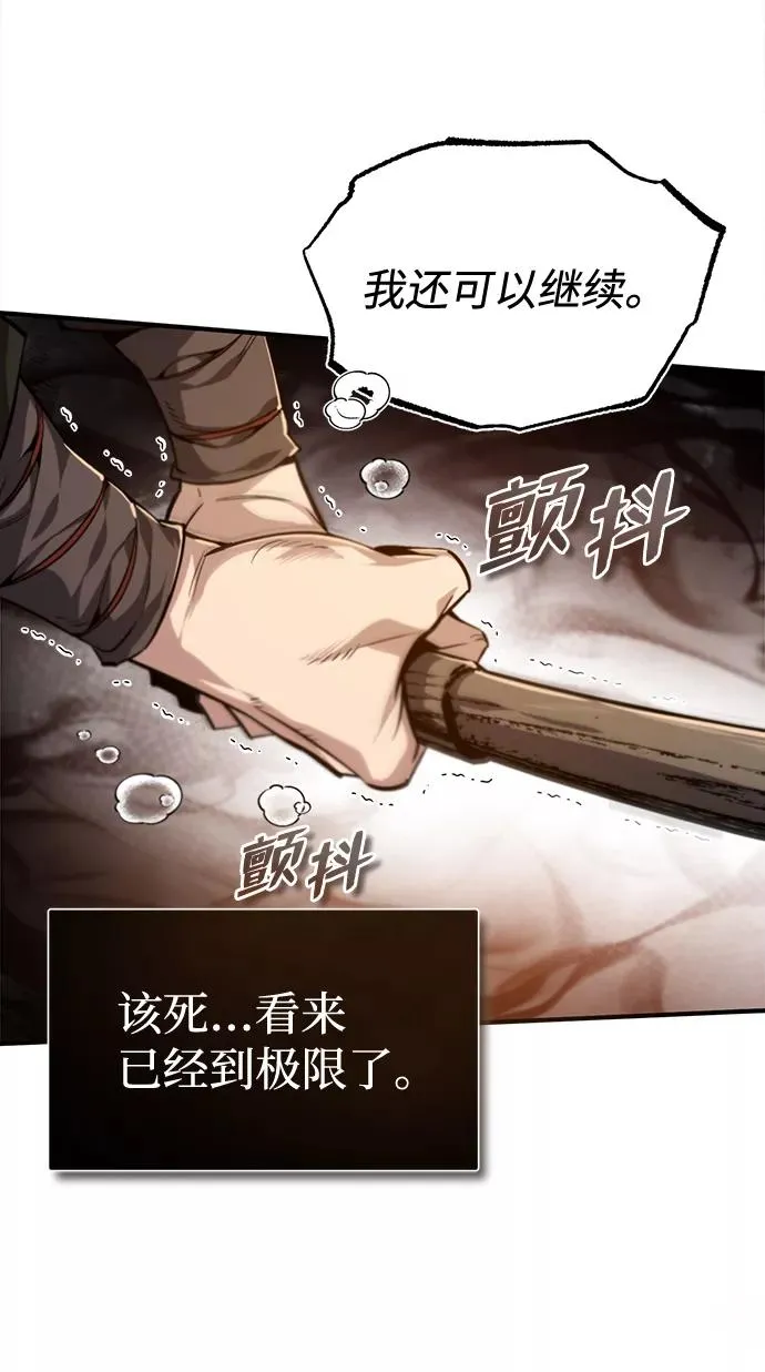 [第36话] 现在不可能了39