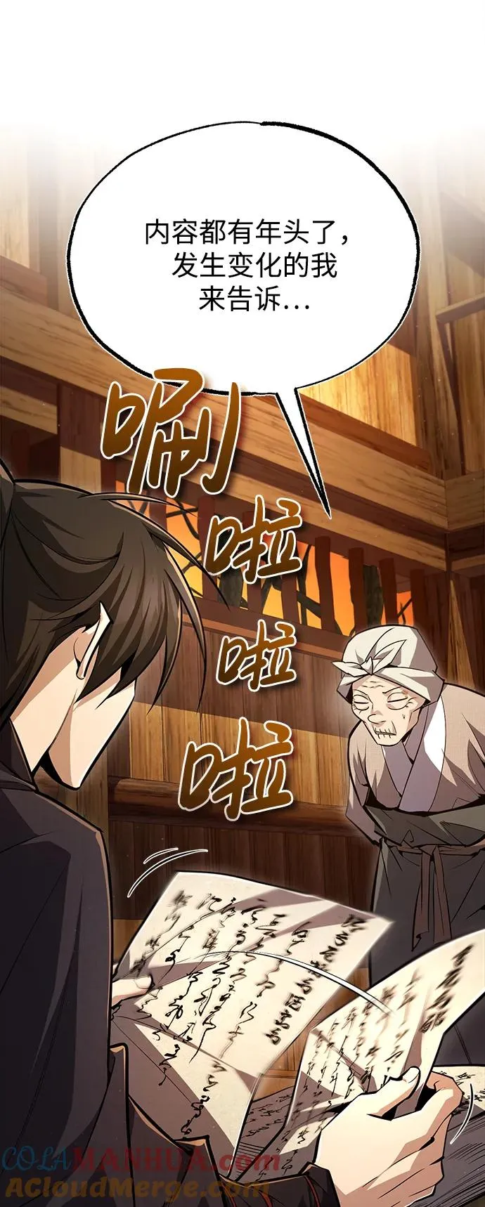 [第63话] 活得像个人一样吧39