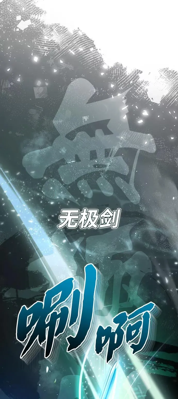 [第23话] 原来是我的46