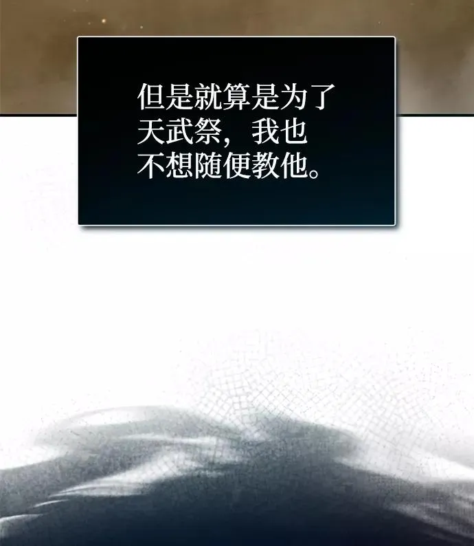 [第36话] 现在不可能了18