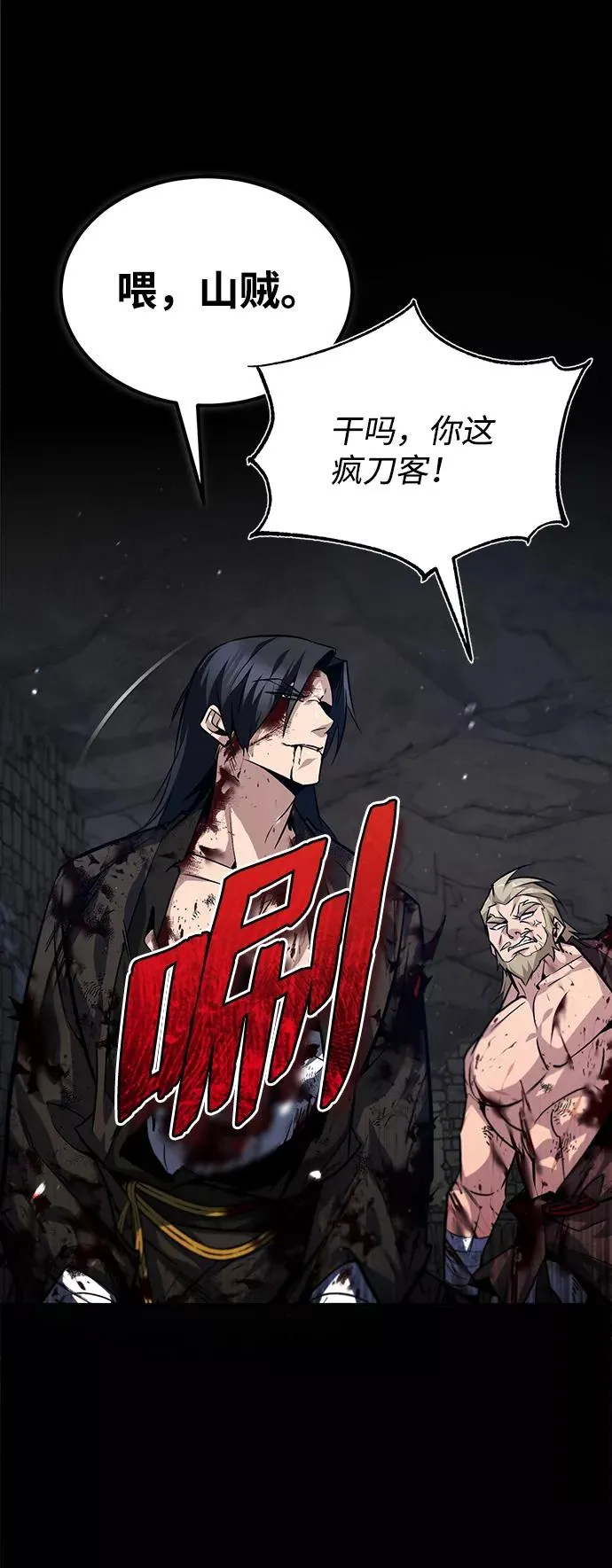 [第31话] 这是我最后的忠告52
