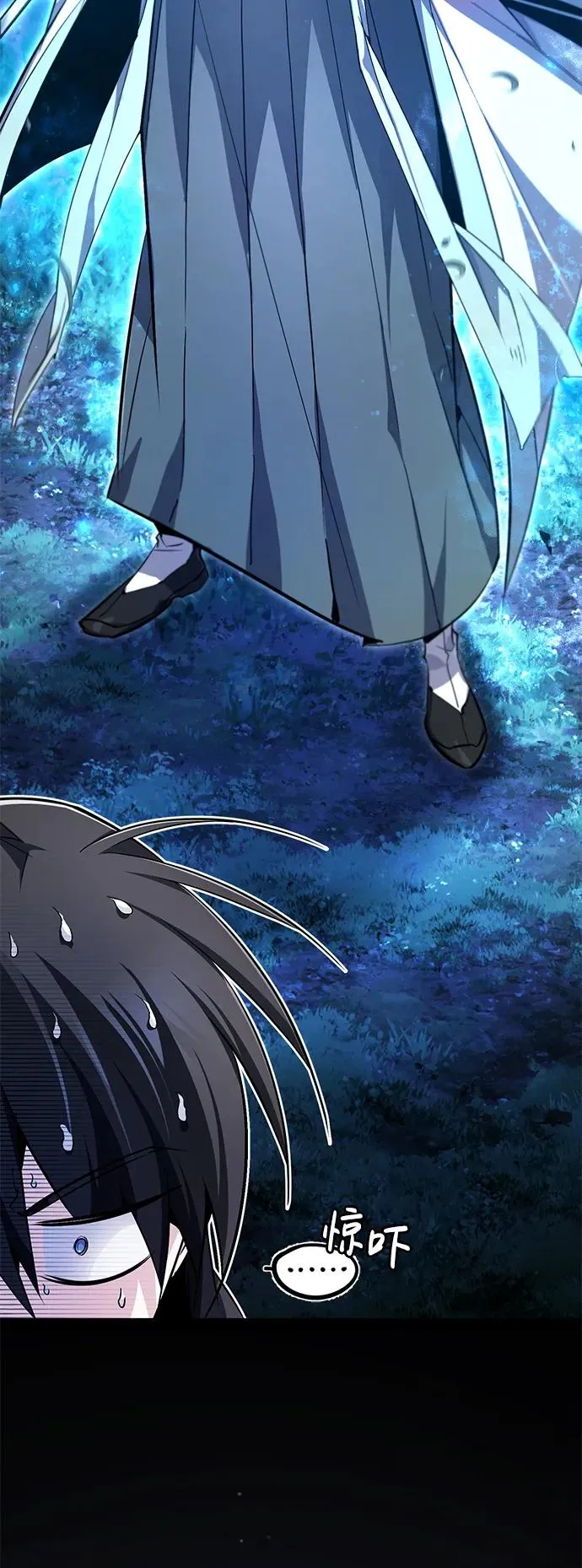 [第94话] 岳冰…5