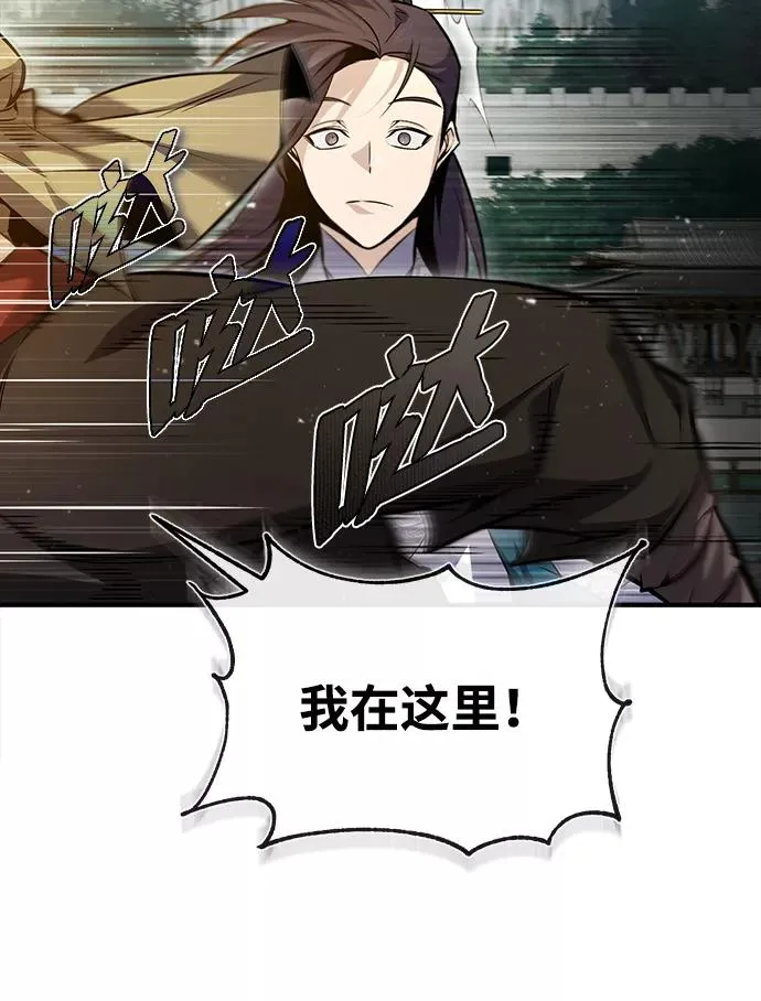 [第40话] 我好像在哪里见过他70