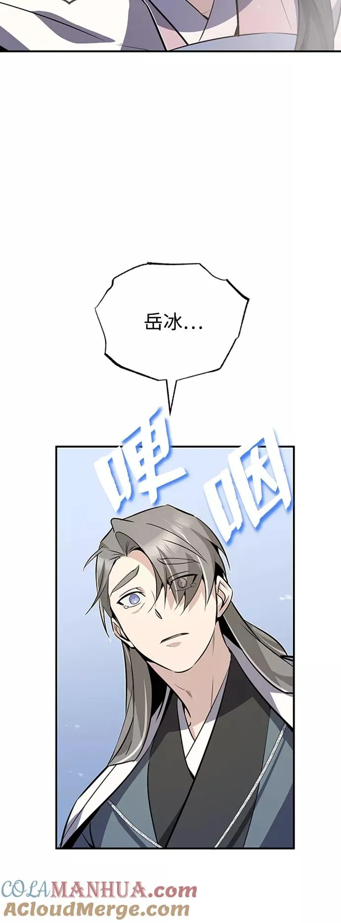 [第11话] 与你相像51