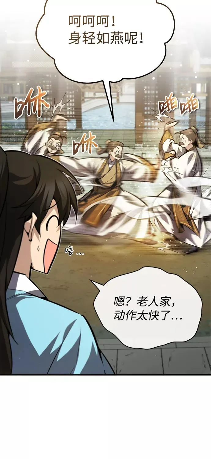 [第35话] 那就那么做吧38