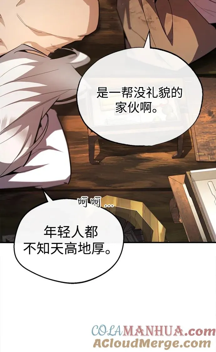 [第75话] 什么下次69