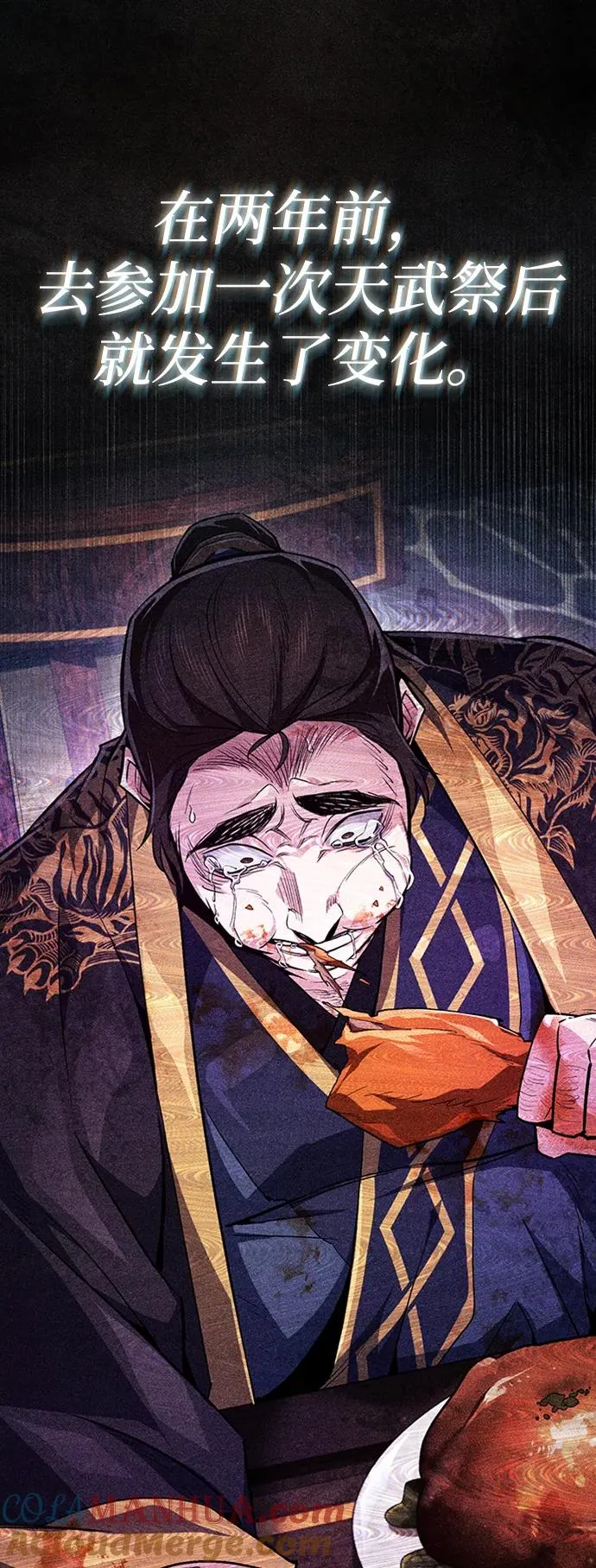 [第55话] 来者是谁？72