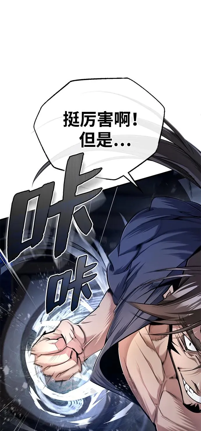 [第96话] 好久不见67