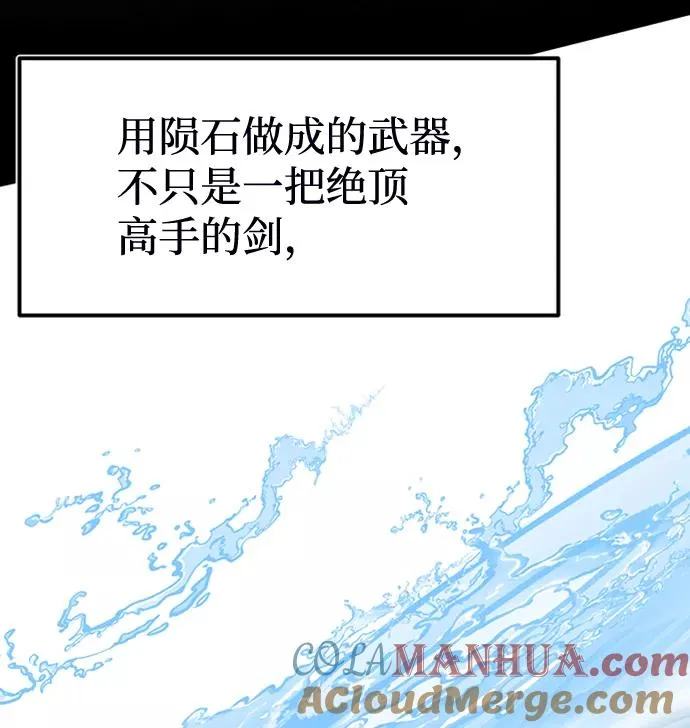 [第8话] 我要开始了52