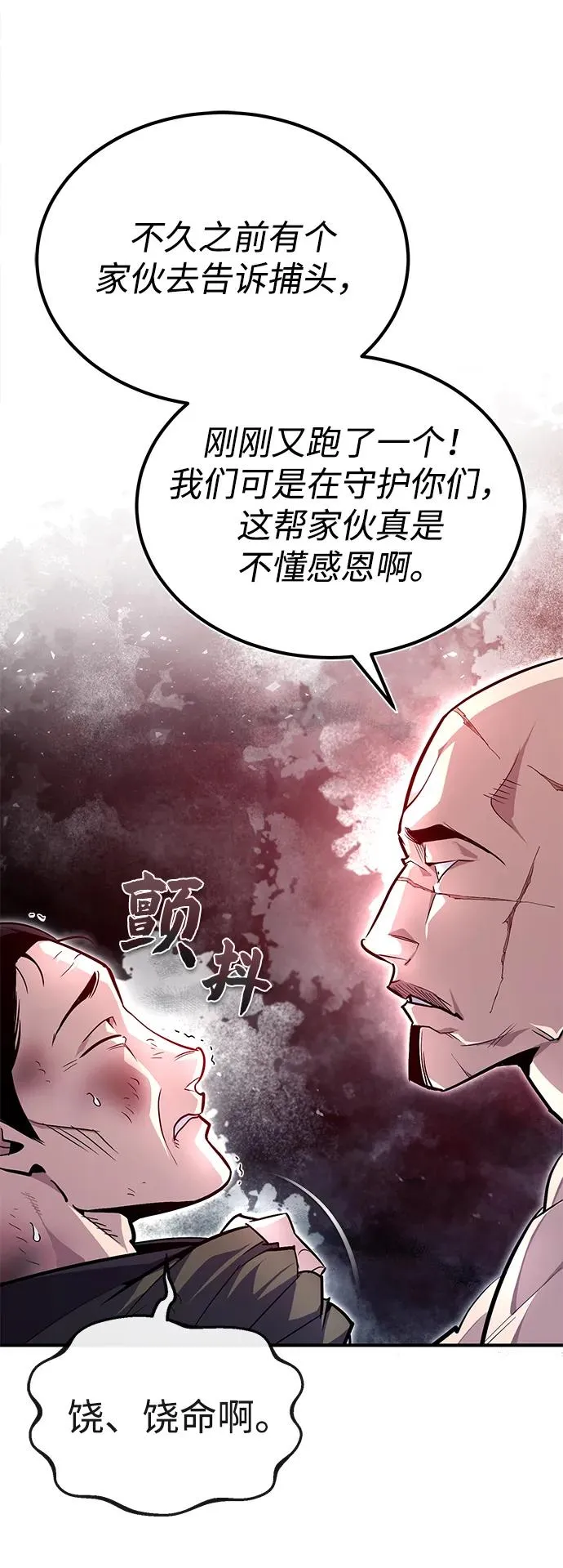 [第65话] 你只要明白一点89