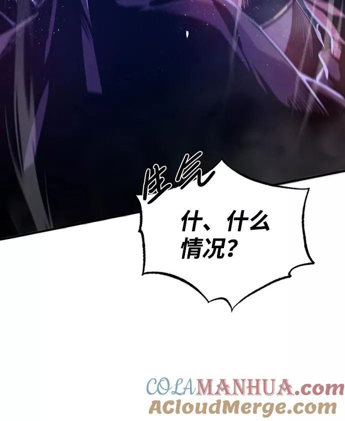 [第21话] 你想继续挨打吗？88