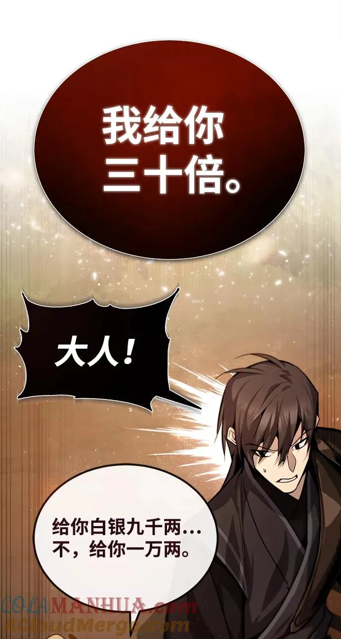 [第34话] 我们从今天开始吧33