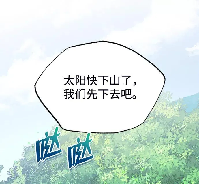 [第8话] 我要开始了62